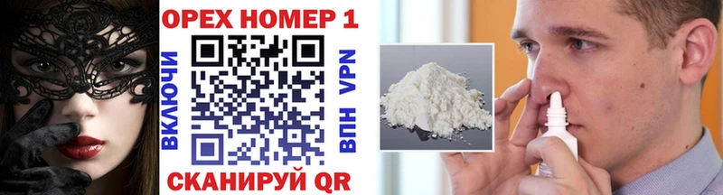 Где найти наркотики Волжский Канабис  Галлюциногенные грибы  Амфетамин  ГАШ  МЕФ 