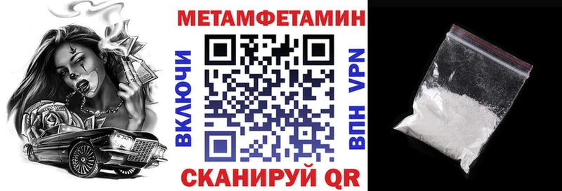 Amphetamine 97%  Волжский 