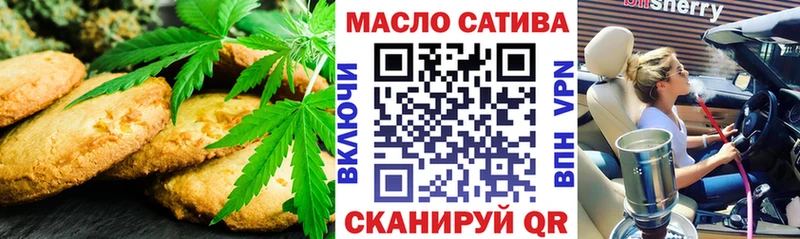 купить наркотик  Волжский  маркетплейс Telegram  Печенье с ТГК конопля 
