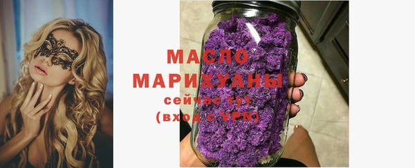амфетамин Волоколамск