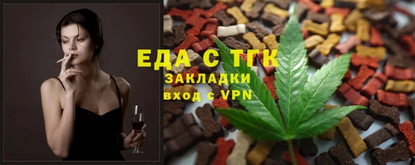 амфетамин Волоколамск