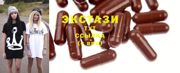 скорость Волосово
