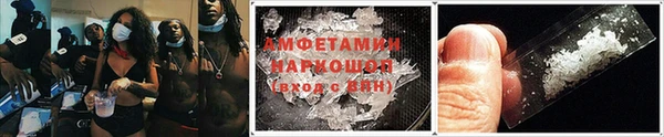 скорость Волосово