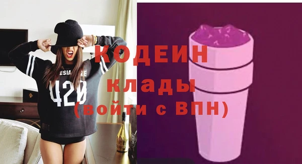 PSILOCYBIN Володарск