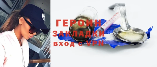 PSILOCYBIN Володарск