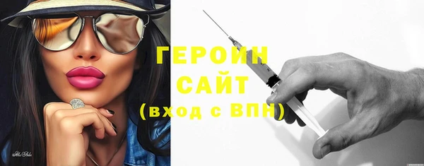амфетамин Волоколамск