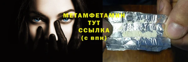 PSILOCYBIN Володарск