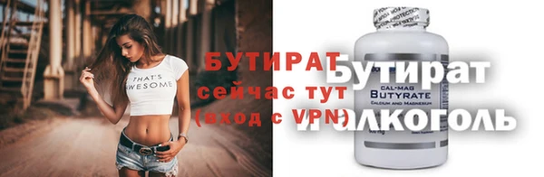 амфетамин Волоколамск