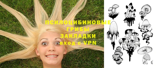 амфетамин Волоколамск