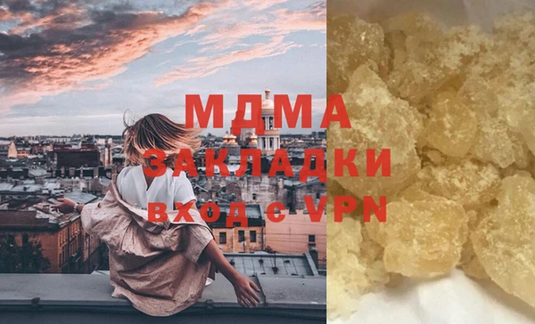 амфетамин Волоколамск