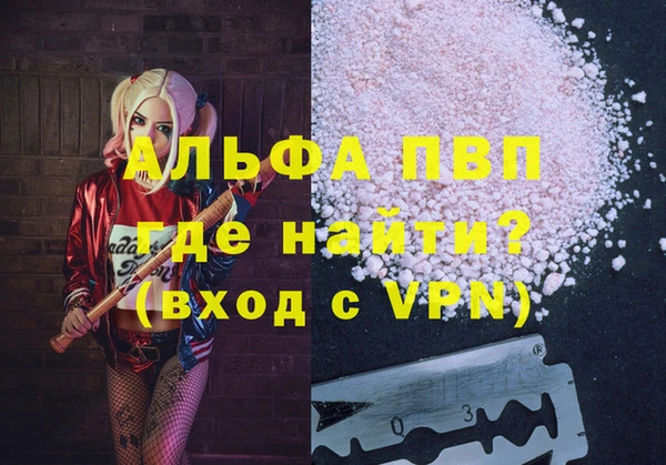 амфетамин Волоколамск