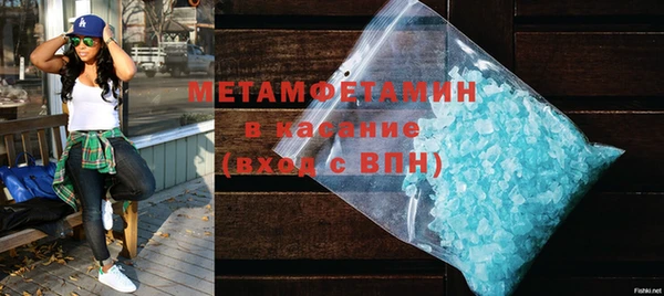 скорость Волосово
