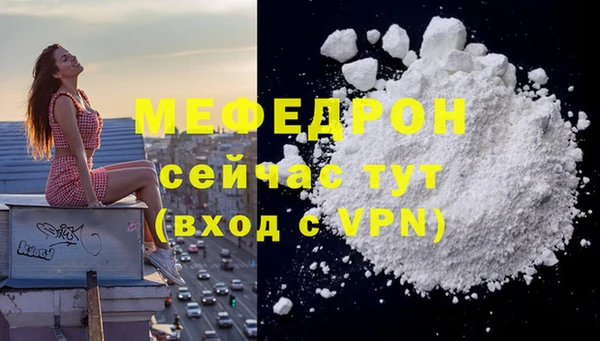 амфетамин Волоколамск