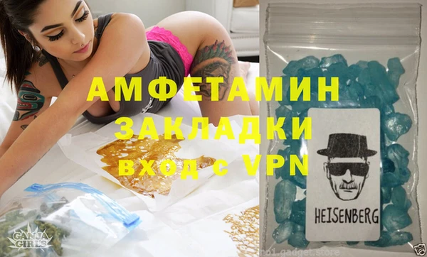 амфетамин Волоколамск