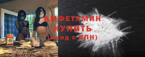 амфетамин Волоколамск