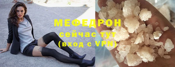 амфетамин Волоколамск
