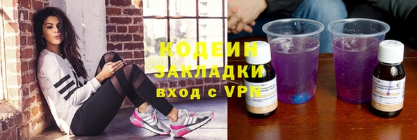 PSILOCYBIN Володарск