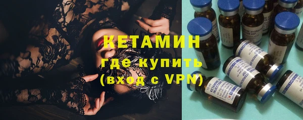 амфетамин Волоколамск