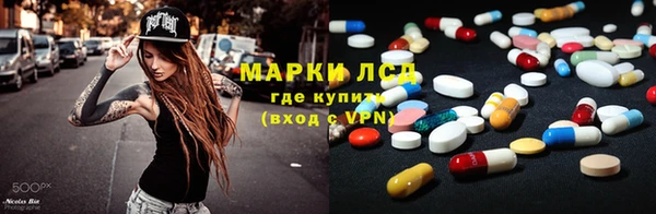 амфетамин Волоколамск