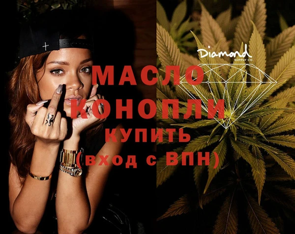 амфетамин Волоколамск