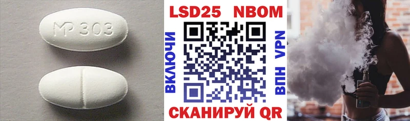 площадка клад  купить наркоту  Волжский  Лсд 25 экстази ecstasy 