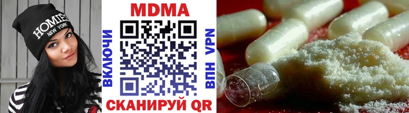 MDMA VHQ  как найти закладки  Волжский 