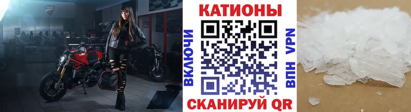 где купить   kraken онион  МЕФ мука  Волжский 