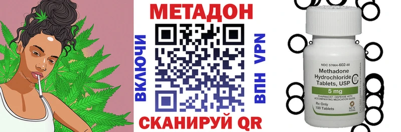 мориарти формула  KRAKEN рабочий сайт  Волжский  МЕТАДОН мёд 