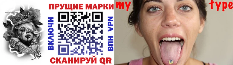 магазин    Волжский  Марки NBOMe 1,8мг 