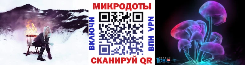 Галлюциногенные грибы GOLDEN TEACHER Волжский