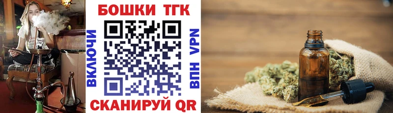 как найти закладки blacksprut Шишки марихуана ГИДРОПОН Волжский